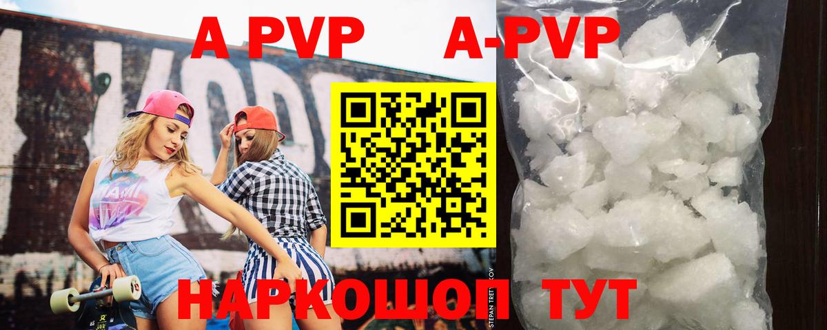 А ПВП СК КРИС Новый Уренгой