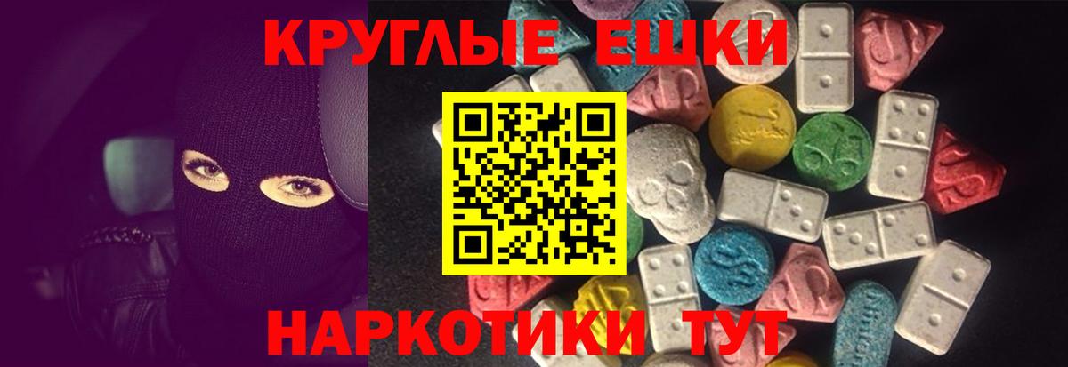 Ecstasy таблы  Вход с VPN  Новый Уренгой  Экстази louis Vuitton 