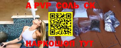 бутират Боровичи