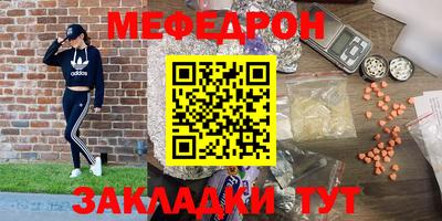 бошки Братск