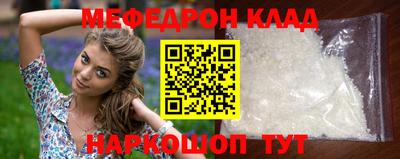 бутират Боровичи