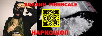MDMA Premium VHQ Брянск