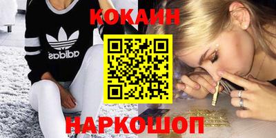 MDMA Premium VHQ Брянск