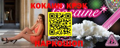 бошки Братск