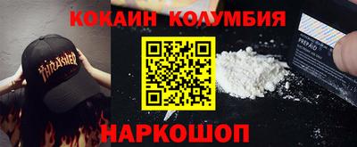 бутират Боровичи