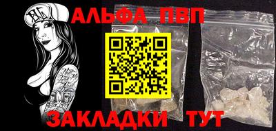 бутират Боровичи