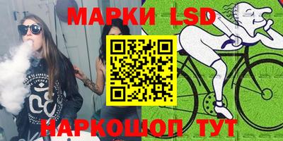 бошки Братск