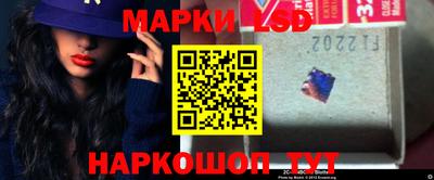 бошки Братск