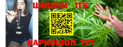 бутират Боровичи