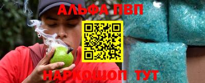 бошки Братск