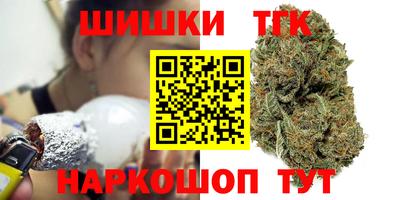 бутират Боровичи