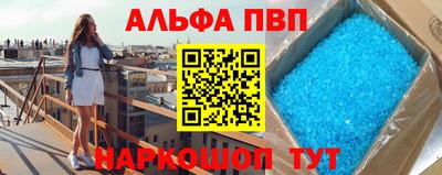 бутират Боровичи