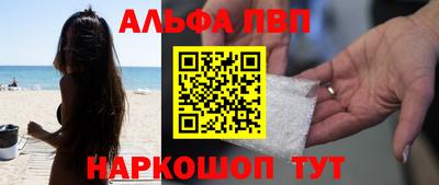 бутират Боровичи