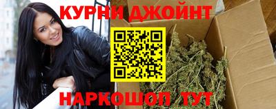 бутират Боровичи