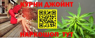 бошки Братск