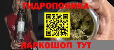 бутират Боровичи