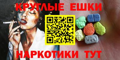 MDMA Premium VHQ Брянск
