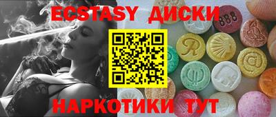 бутират Боровичи