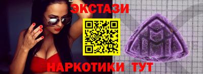 бутират Боровичи