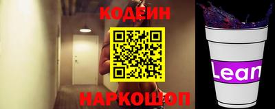 бошки Братск