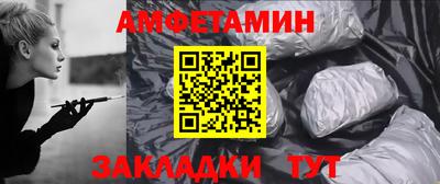 бошки Братск