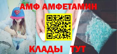 бошки Братск