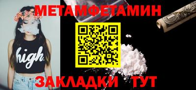 бутират Боровичи