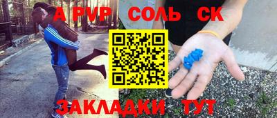 бутират Боровичи