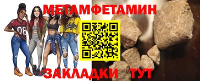 бошки Братск