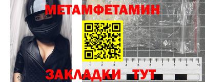 бутират Боровичи
