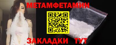 MDMA Premium VHQ Брянск