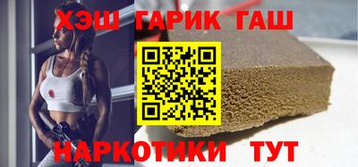 бошки Братск