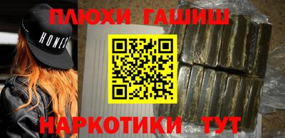 бутират Боровичи