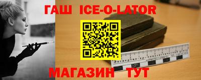 бутират Боровичи