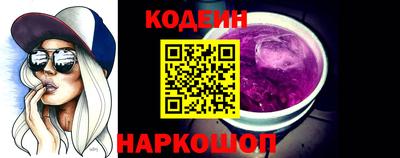 бошки Братск