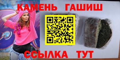 бошки Братск