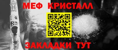бошки Братск