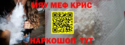 бошки Братск
