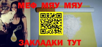 бутират Боровичи
