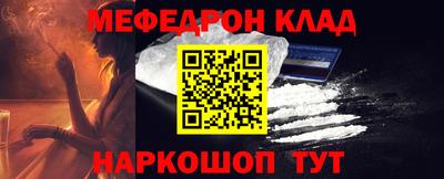 MDMA Premium VHQ Брянск