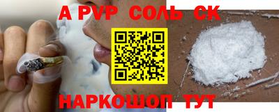 бошки Братск