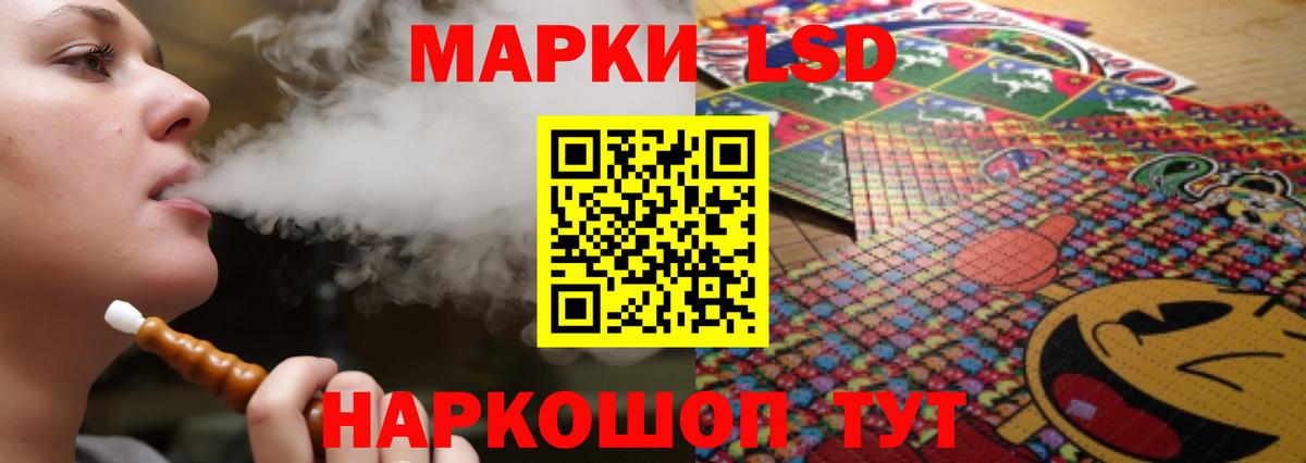 Лсд 25 экстази ecstasy Новый Уренгой
