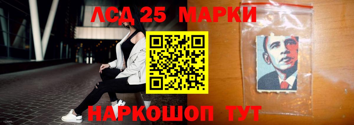 LSD-25 экстази ecstasy  Вход с VPN  ЛСД экстази  Новый Уренгой 