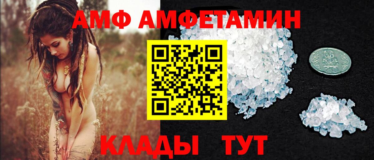 МЕТАМФЕТАМИН витя  Вход с VPN  Новый Уренгой 