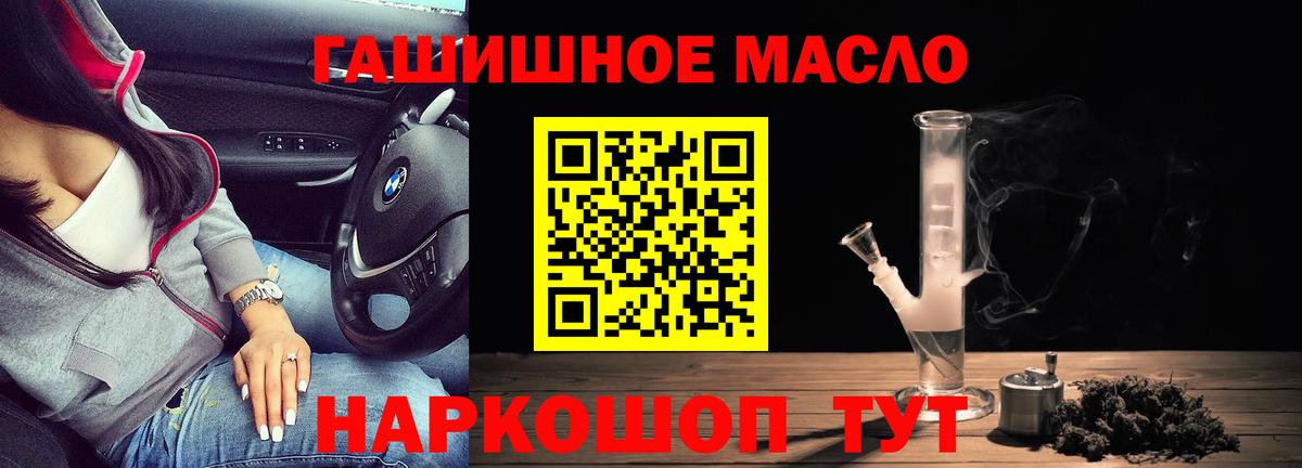 Дистиллят ТГК концентрат  Вход с VPN  цены   Новый Уренгой 