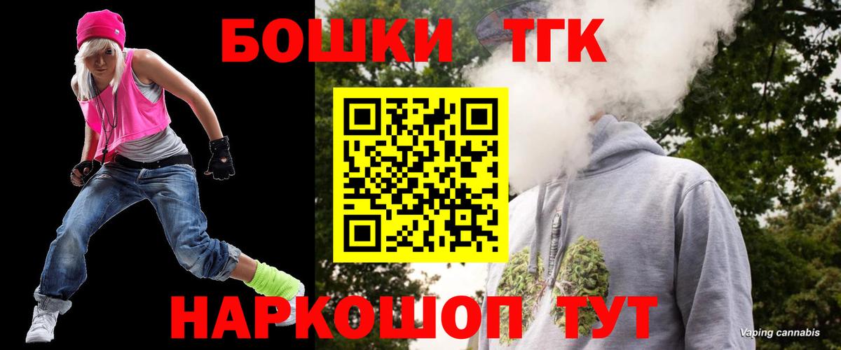 Новый Уренгой  Бошки марихуана семена  Каннабис сатива  Вход с VPN  Бошки Шишки OG Kush  МАРИХУАНА планчик 